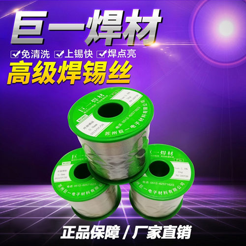 无铅焊锡线，焊锡线