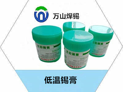 低温锡膏.jpg