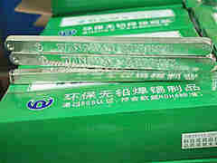优质无铅焊锡条有多重要？揭秘万山焊锡如何助力高效焊接