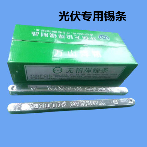 焊锡条技术的指导“巨一焊材”的产品有任何疑问，我会尽力提供帮助