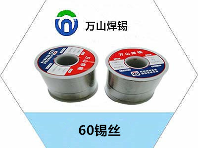 6040 锡丝常州6040 锡丝好，湖州6040 锡丝好，锡丝,宜兴6040 锡丝郑州州6040 锡丝好