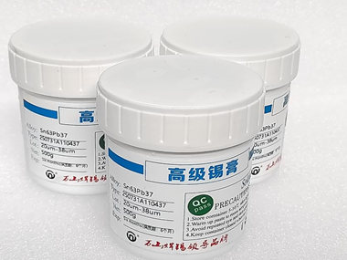焊锡膏制作方法，焊锡膏制作方法视频